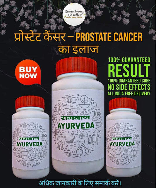 PROSTATE CANCER PACKAGE